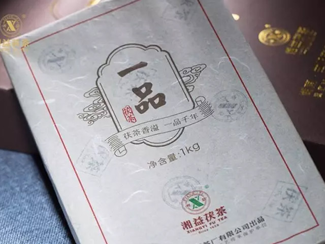 “湘益茯茶”杯全國茯茶文學作品征文大賽一等獎《一品茯茶，潤心如花》